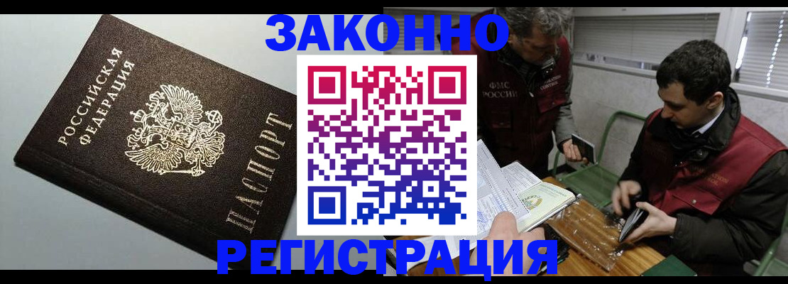 где прописаться в Охе