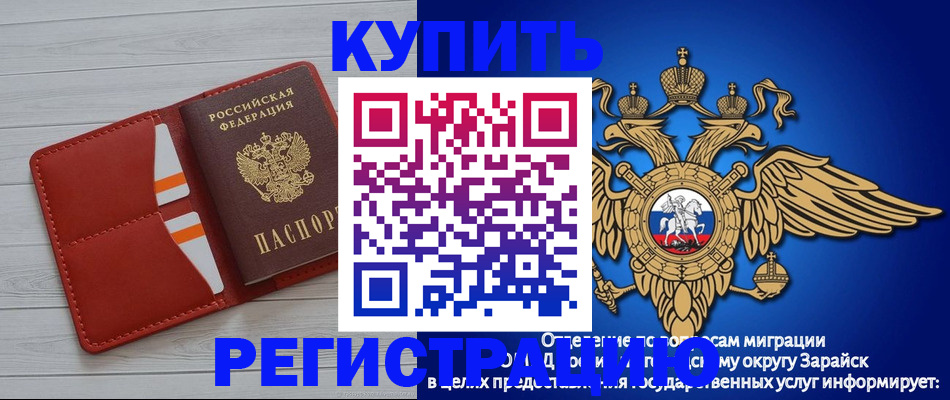 регистрация в Охе