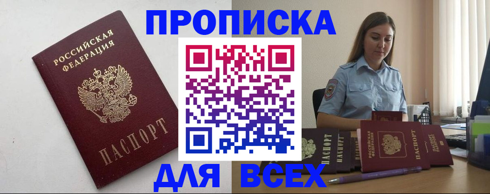 временная регистрация госуслуги в Охе