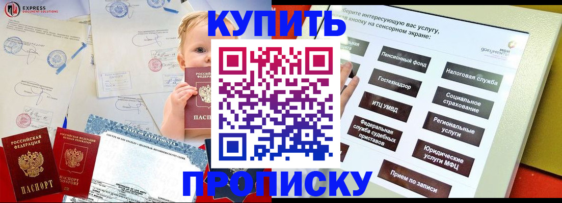 миграционный учет в Охе